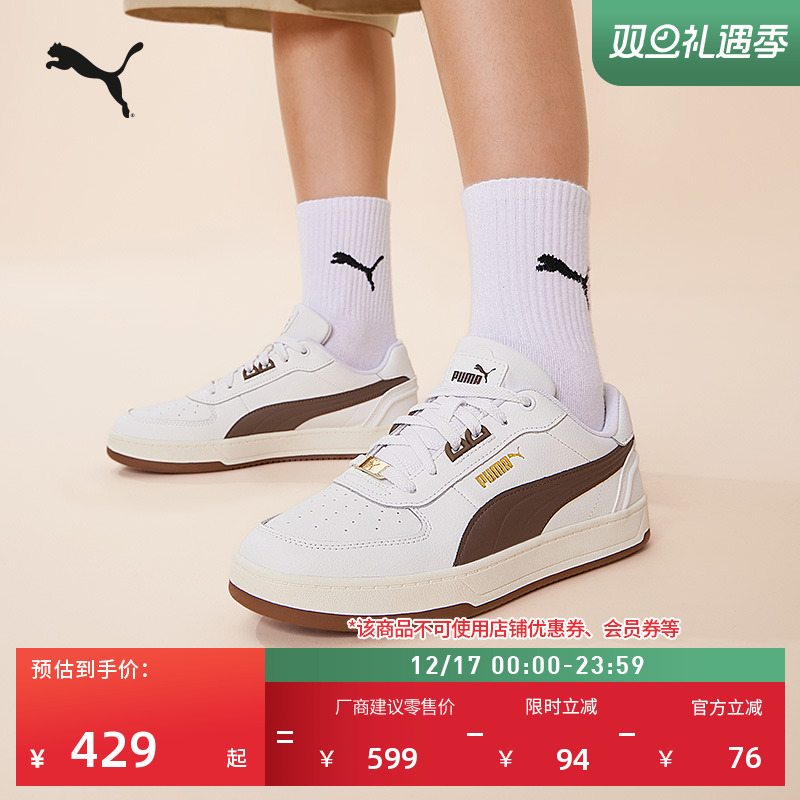 经典复古透气小白鞋男女PUMA彪马官方冬低帮百搭板鞋运动鞋CAVEN