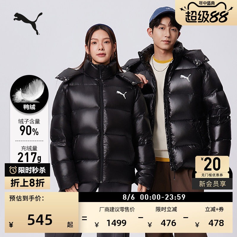 90绒短款鸭绒羽绒服男女同款PUMA彪马冬季保暖亮面运动外套585408