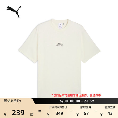 GGNC联名高尔夫Polo衫男PUMA彪马