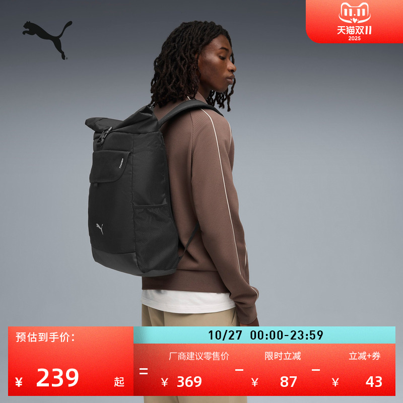 户外徒步大容量双肩包PUMA彪马