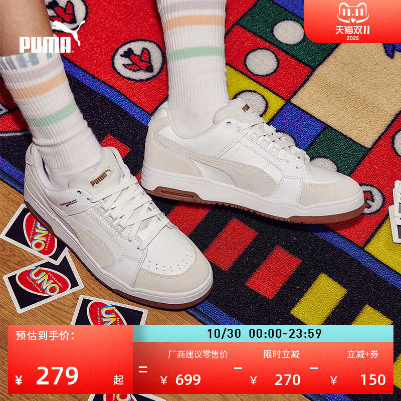 经典复古透气小白鞋男女PUMA彪马休闲板鞋运动鞋SLIPSTREAM385694