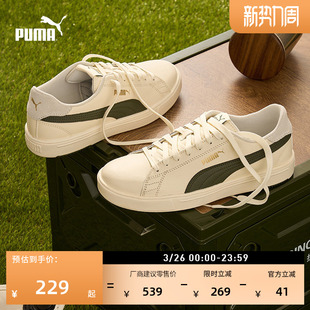 男女PUMA彪马官方冬SERVE 复古低帮休闲板鞋 374902 经典 小白鞋