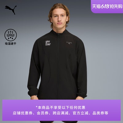 HYROX联名吸湿速干外套PUMA彪马