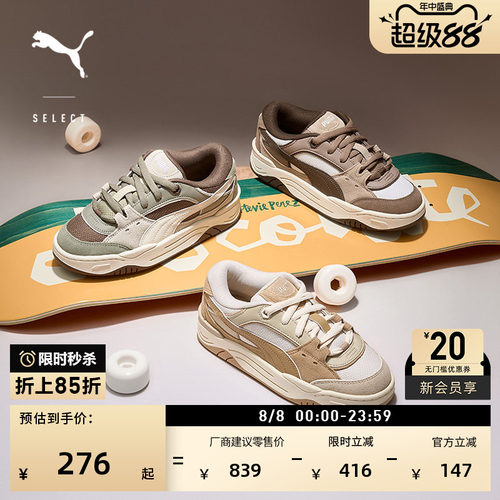 厚底面包鞋滑板鞋板鞋PUMA彪马