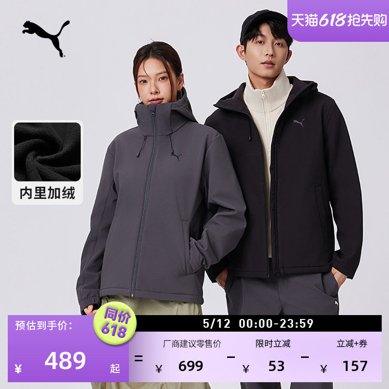 拒水加绒保暖加厚运动外套男女款PUMA彪马官方新款冬季夹克694687