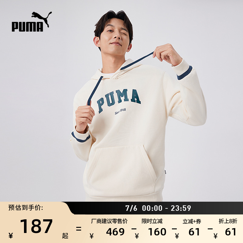 加絨美式復古衛衣套頭衫PUMA彪馬