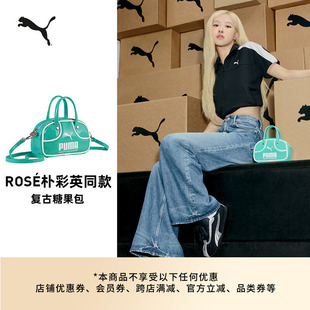 ROSE朴彩英同款 PUMA彪马手机包单肩手提包091824 红色休闲包包女款