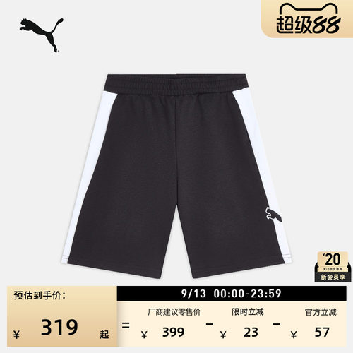 宽松直筒跑步运动短裤男PUMA彪马