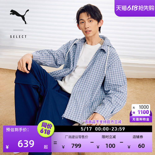 宽松经典格纹梭织外套PUMA彪马