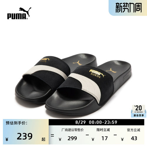 沙滩运动休闲拖鞋男女款PUMA彪马
