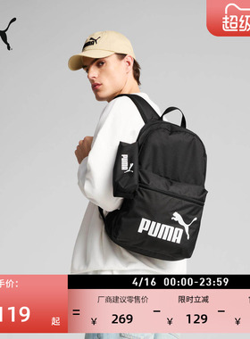 户外旅行大容量黑色双肩包男女PUMA彪马官方学生书包电脑包091191