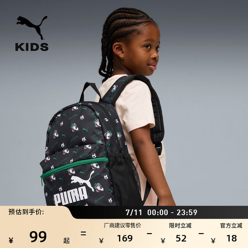 足球印花运动双肩包幼童PUMA彪马