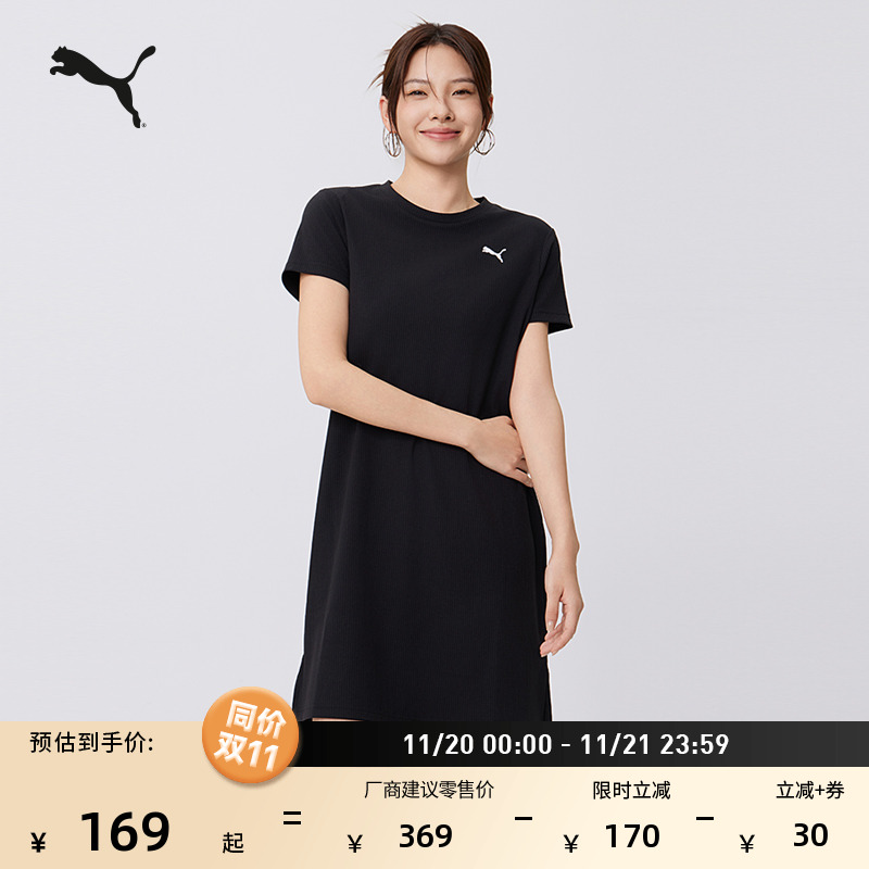 修身休闲侧开衩连衣裙女PUMA彪马