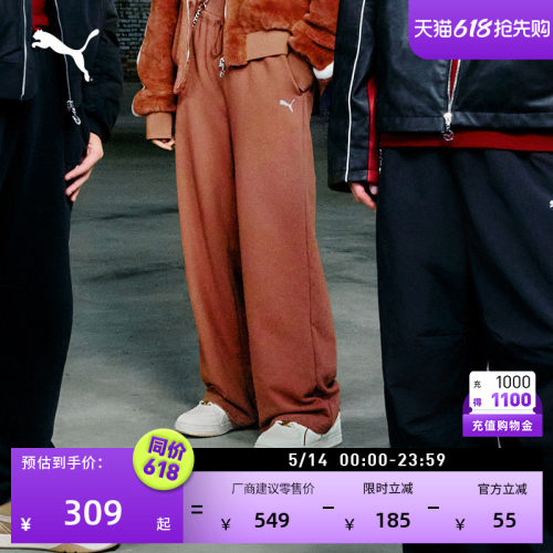 宽松直筒针织阔腿长裤女PUMA彪马