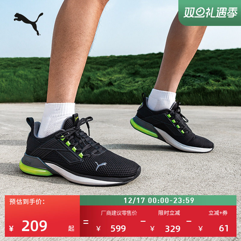 缓震抓地网面透气跑步鞋PUMA彪马