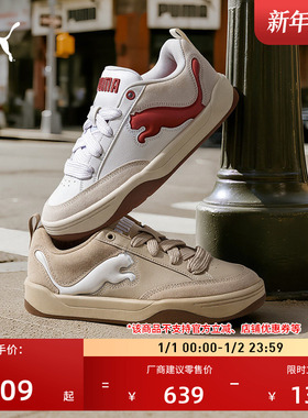 【面包鞋】经典复古滑板鞋男女PUMA彪马官方冬季运动鞋PARK395022