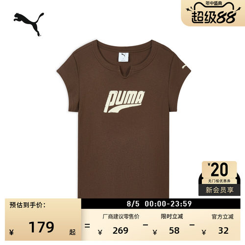 复古修身半袖运动T恤女PUMA彪马