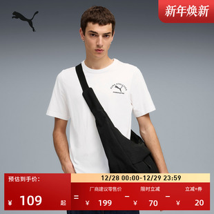纯棉复古宽松白色休闲刺绣短袖 692936 T恤男PUMA彪马简约运动上衣