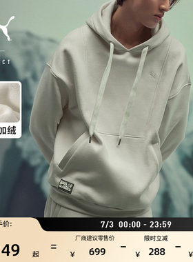 加绒保暖加厚针织卫衣PUMA彪马