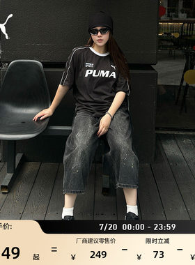 凉感足球风短袖运动T恤PUMA彪马