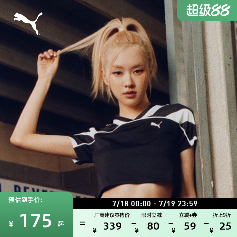 修身BabyTee短袖POLO衫PUMA彪马
