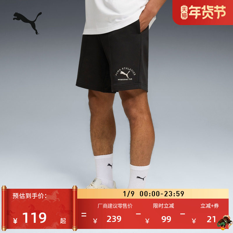 跑步健身直筒运动短裤男子PUMA彪马官方夏季黑色短裤五分裤691057