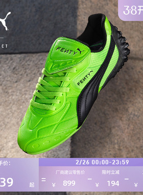 FENTY蕾哈娜联名|复古休闲薄底鞋男女款PUMA彪马AVANTI 404808