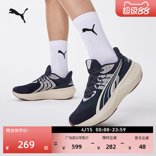透气网面轻便防滑跑步鞋男女PUMA彪马官方新款运动鞋PULSE 310780