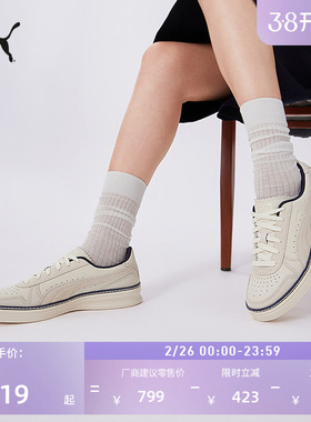 复古透气厚底休闲鞋小白鞋男女款PUMA彪马新款运动鞋INDOOR402583