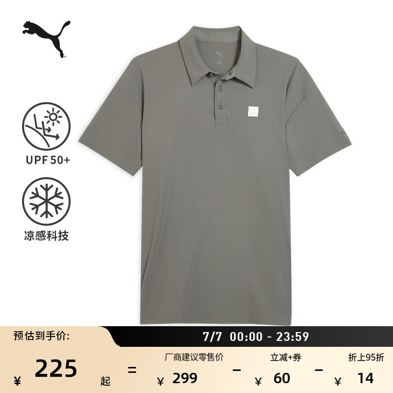 涼感防曬UPF50+短袖T恤PUMA彪馬