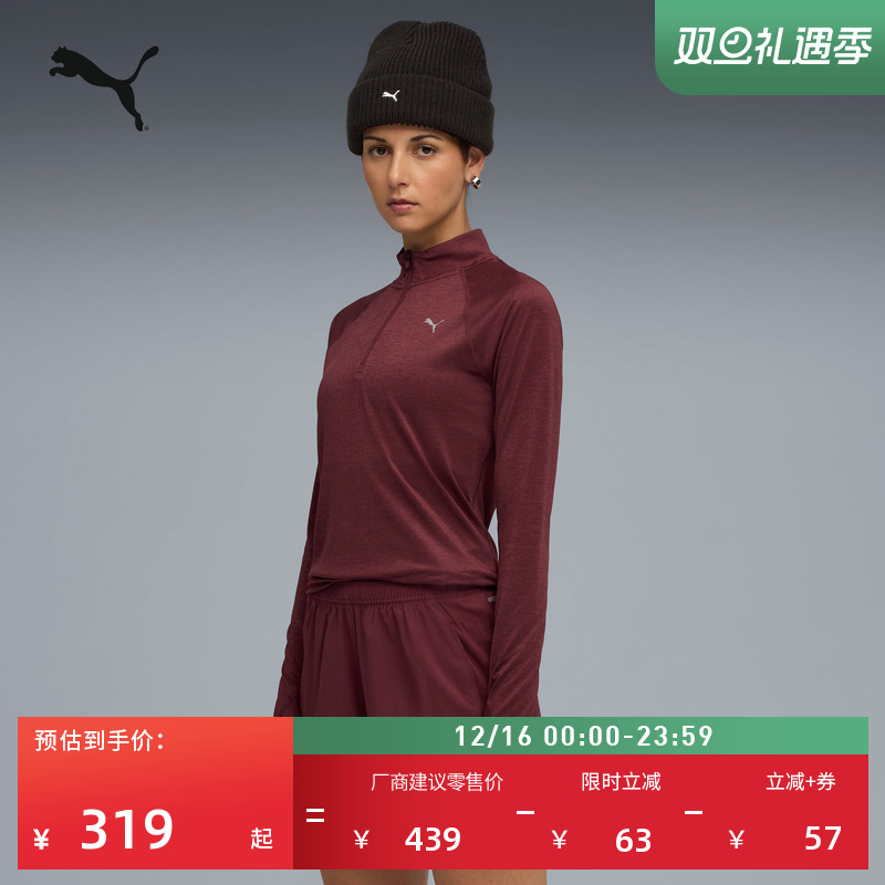 修身半拉链跑步长袖T恤PUMA彪马