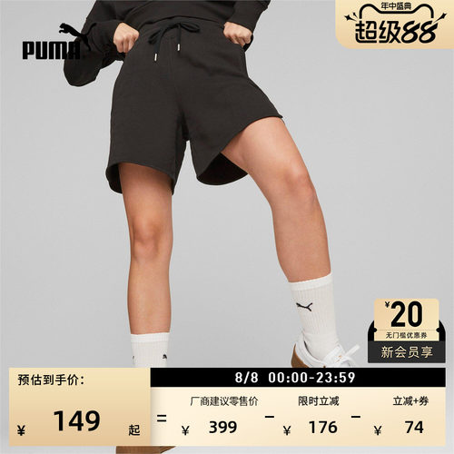 纯棉宽松跑步运动短裤女PUMA彪马