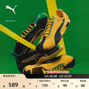 田径黄绿色网眼千禧复刻T头鞋 男女PUMA彪马 403775 STREET薄底鞋