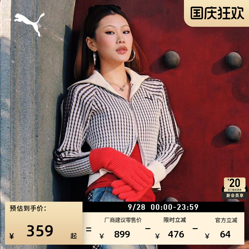 修身短款休闲T7针织衫PUMA彪马图片