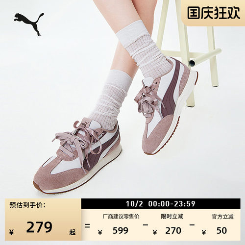 轻便T头鞋复古跑鞋女款PUMA彪马