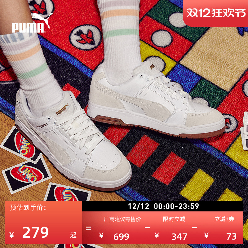 经典复古透气小白鞋男女PUMA彪马
