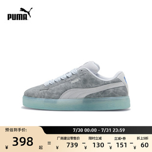 復(fù)古滑板鞋 男女PUMA彪馬透明底板鞋 面包鞋 SUEDE XL401743 經(jīng)典