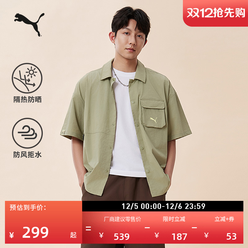 防风拒水宽松短袖POLO衫PUMA彪马
