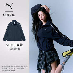 MUSINSA联名|SEULGI同款T7运动外套男女款PUMA彪马梭织夹克638014