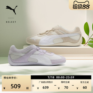 SPEEDCAT薄底鞋赛车网眼透气T头鞋女款PUMA彪马夏季休闲鞋 403589
