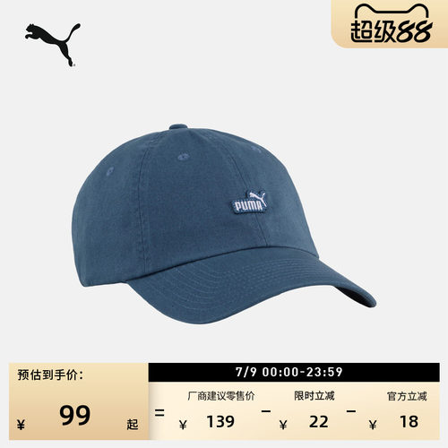 户外通勤复古老爹帽男女PUMA彪马