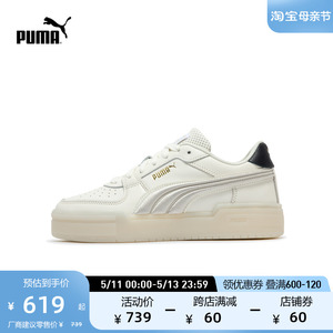 PUMA彪马官方新款男女经典复古休闲板鞋小白鞋 CA PRO  398571