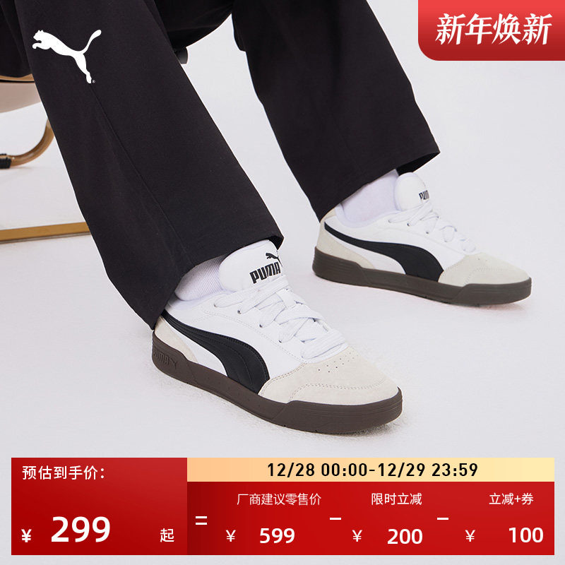 【滑板鞋】复古休闲鞋男女PUMA彪马官方新款冬板鞋C-SKATE 407868