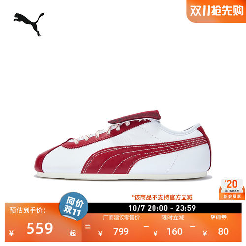 TACKLE薄底鞋红色翻盖鞋PUMA彪马