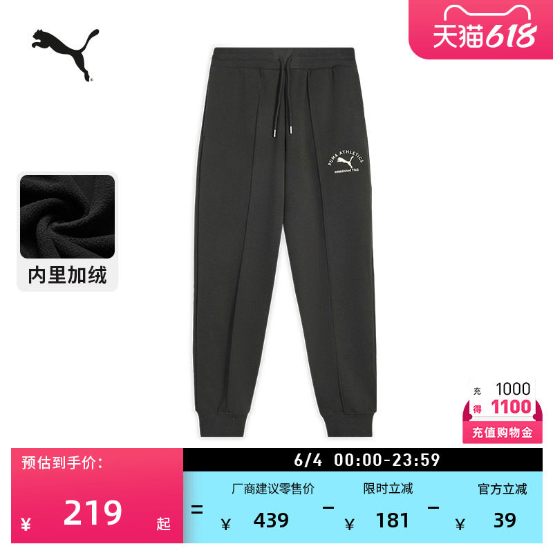 加绒保暖加厚运动长裤男子PUMA彪马官方新款冬季休闲针织裤692603