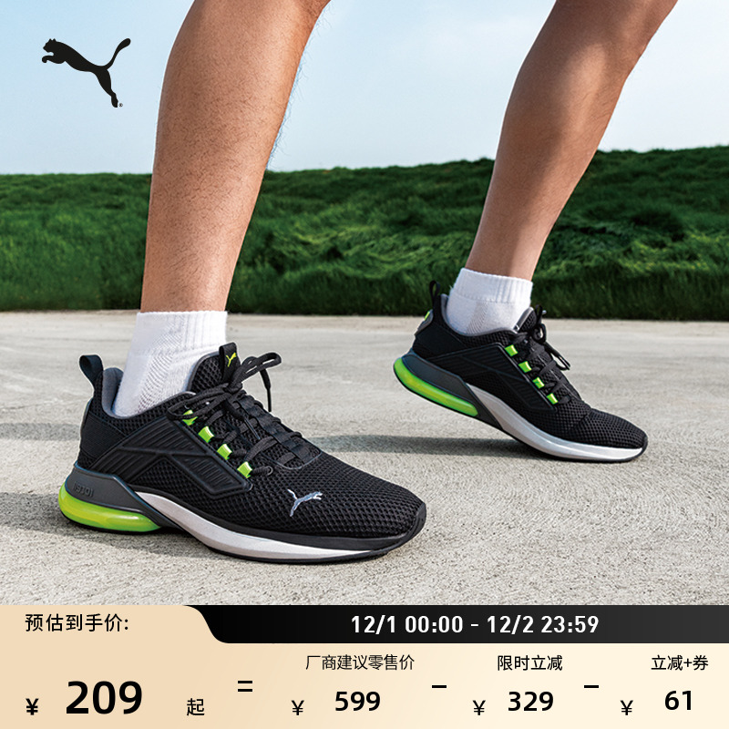 缓震抓地网面透气休闲跑步鞋男PUMA彪马官方新款运动鞋CELL377871