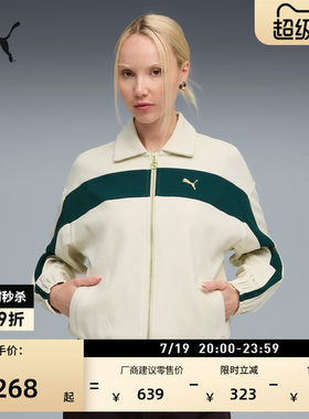 美式短款T7运动外套女款PUMA彪马