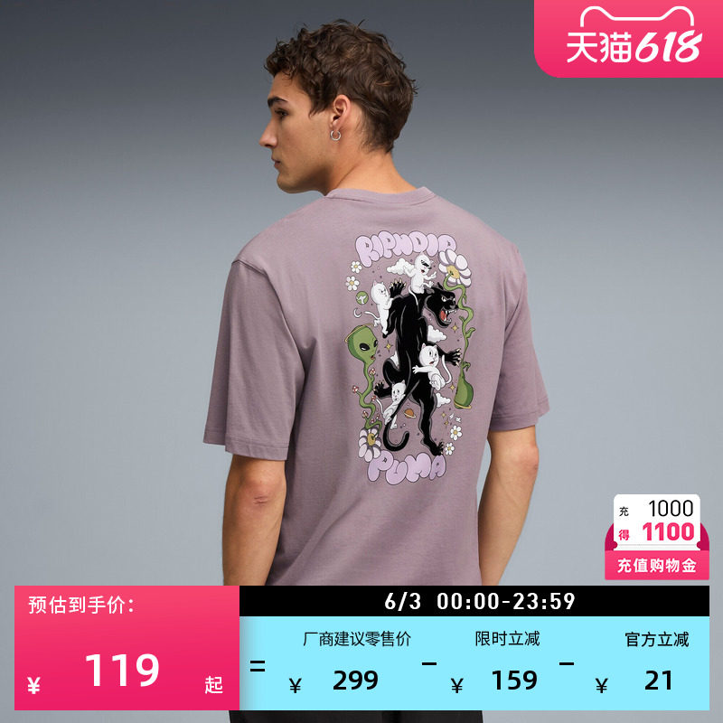 RIPNDIP联名|纯棉宽松短袖T恤男PUMA彪马夏季猫咪运动上衣 632413