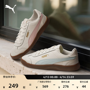复古足球薄底休闲鞋女款PUMA彪马新款春低帮经典运动鞋CLUB397635