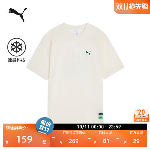 联名凉感索罗娜短袖T恤PUMA彪马